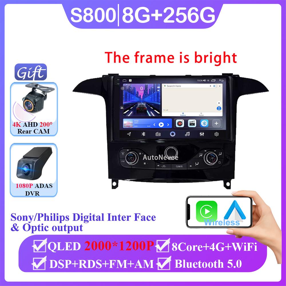Android 14 For Ford S Max S-MAX 2006-2015 For Ford Galaxy 2014 Bright Surface Auto Radio Stereo Multimedia Player GPS Navigation