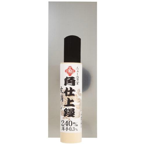 Kaneka New Back Metal Stainless Steel Square Trowel 240mm Thin 0.3mm