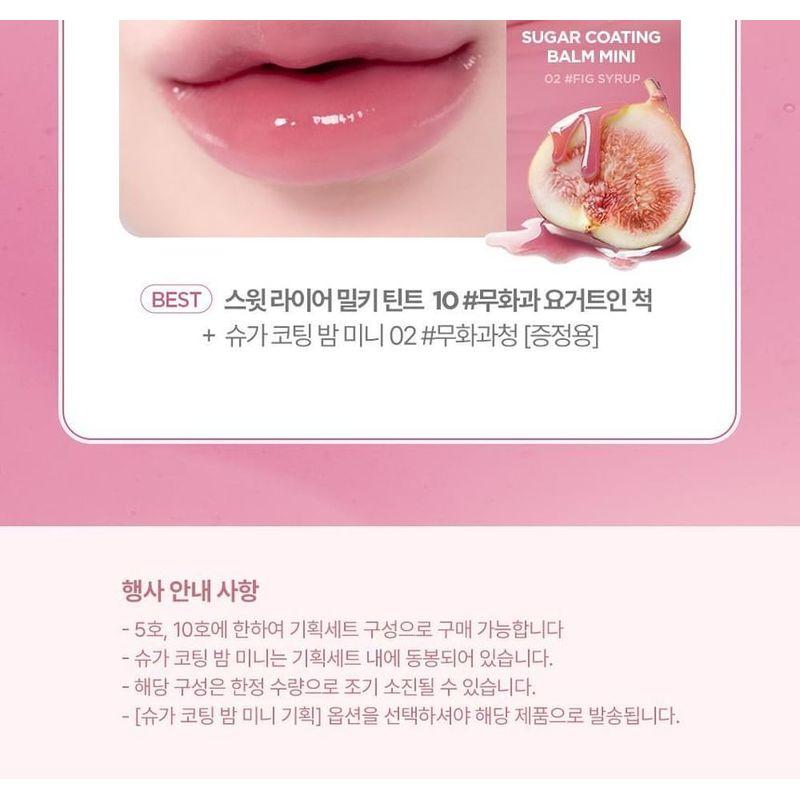 lilybyred - Sweet Liar Milky Tint Sugar Coating Balm Mini Gift Set - 2 Types