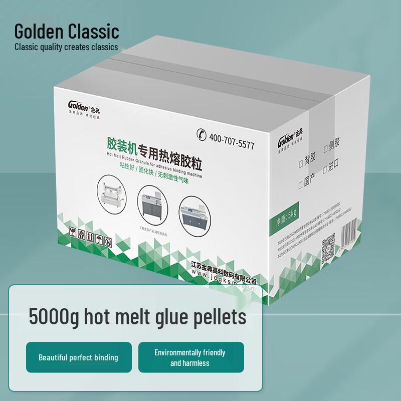 GOLDEN Hot Melt Glue Pellets CN Plug (adapter Included)