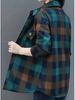 Women's Velvet Lined Plaid Shirt Jacket - Loose, Warm, Autumn Winter Top
