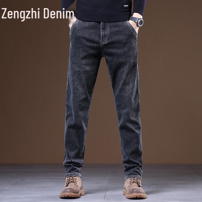 Zengzhi Men's Slim-Fit Retro Tapered Jeans