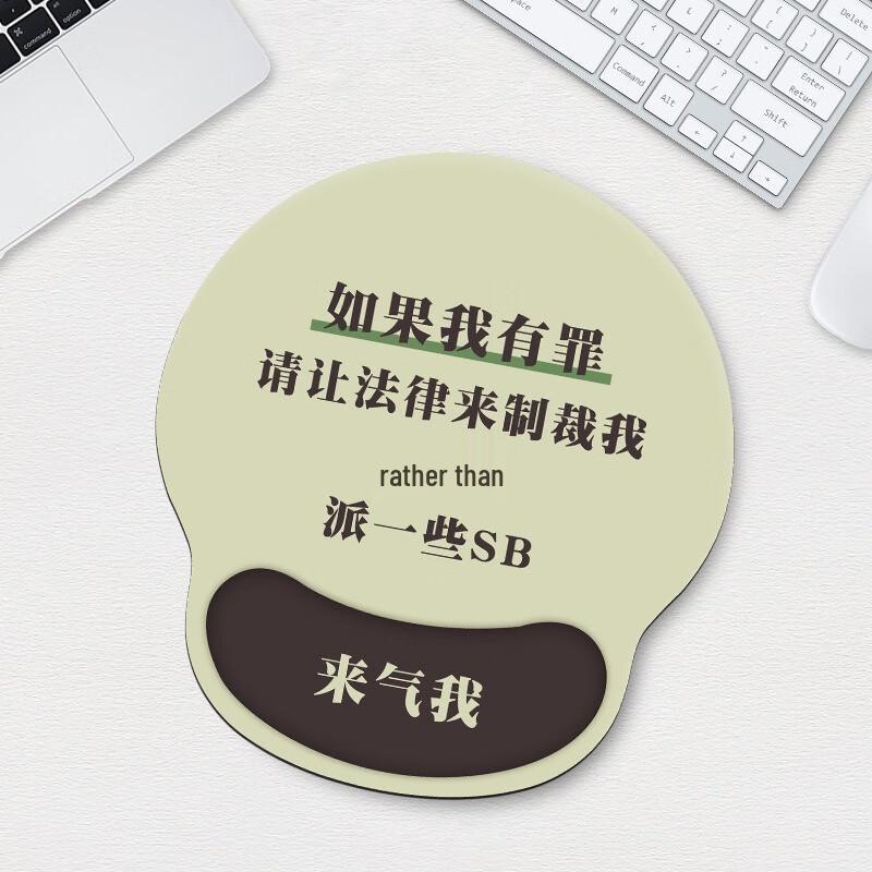 Ergonomic Wrist Rest Mouse and Keyboard Pad Set