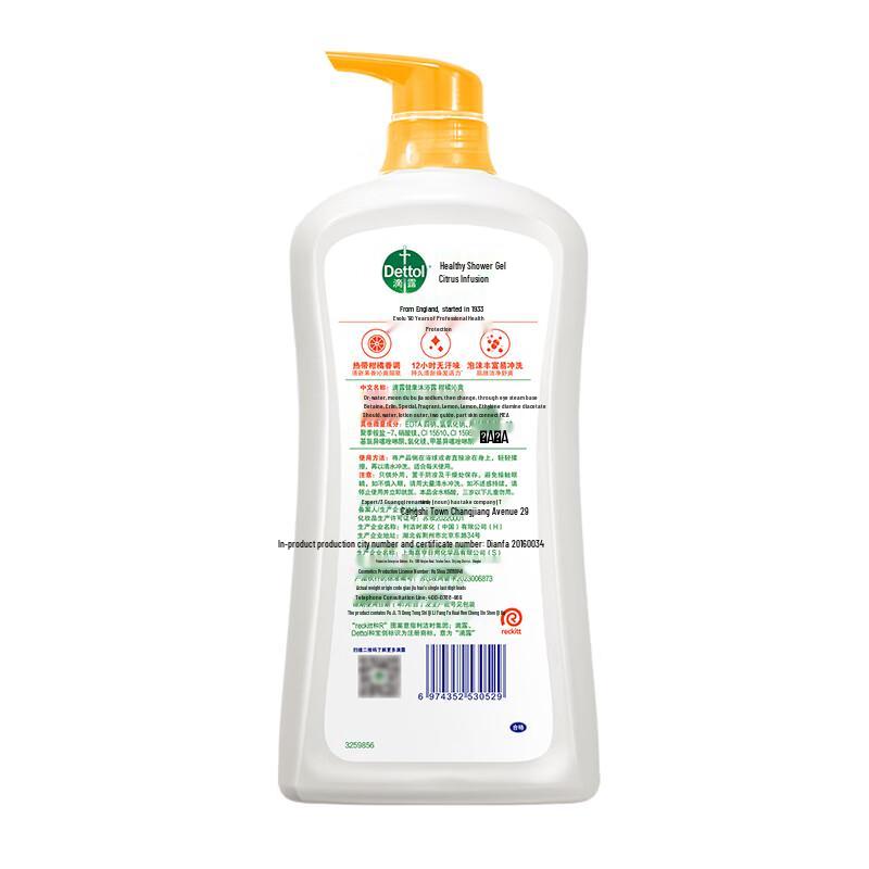 Dettol Natural Fresh Citrus Healthy Shower Gel