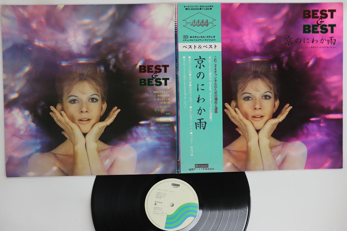 

LP Record HATORI KOJI TO SOUND EXPROSION Kyo No Niwaka Ame PA5022 TRIO Japan Obi Japanese EnkaTraditional Used