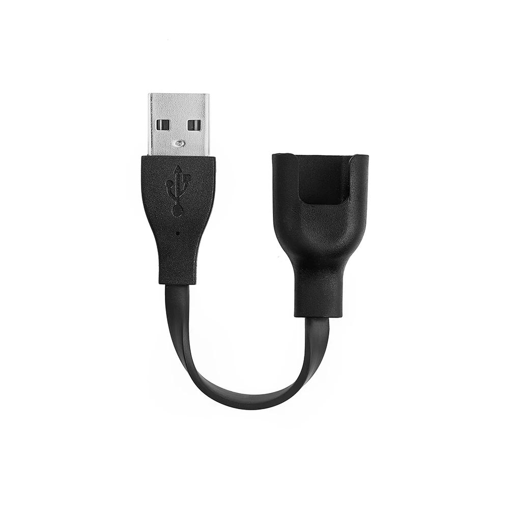 Charging Cable