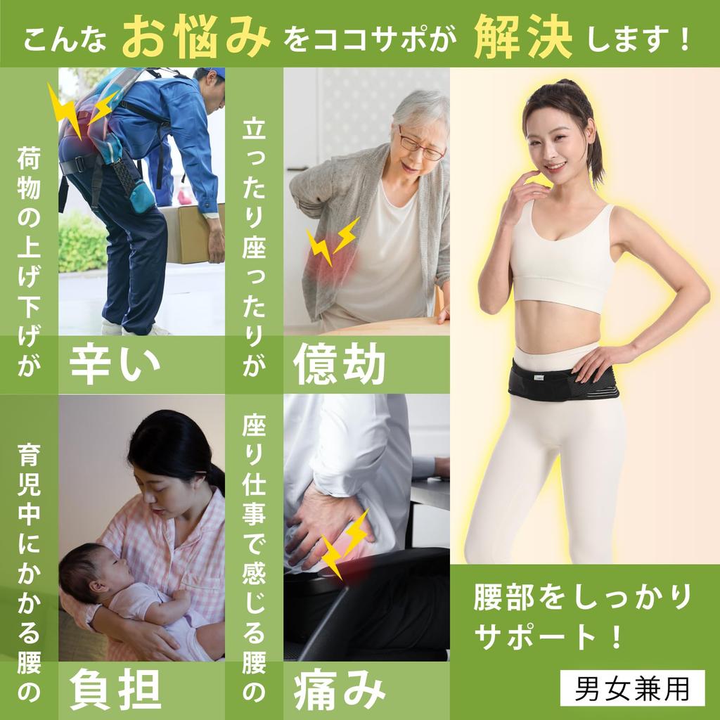 Pánevní Doporučeno fyzioterapeuty a Ochranná spodní část beder [LIMEY] Podpora, Chiropraktici, Cocosapo, Sporty, Péče o děti, Záda, Bolest,