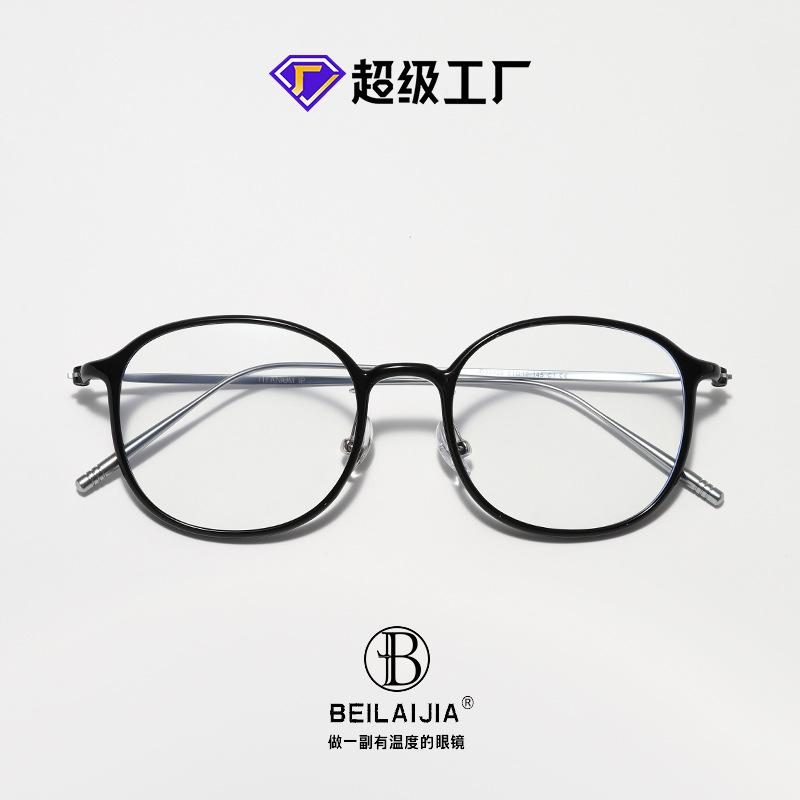 Ultra-light semi-titanium glasses for myopia, fashionable blue light blocking trendy eyeglass frames, new Korean style for men and women