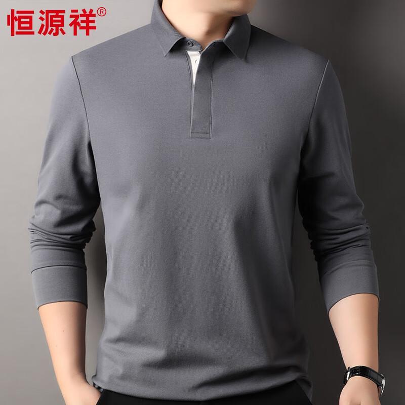 Hengyuanxiang Men's 2024 Antibacterial Long-Staple Cotton Polo T-Shirt