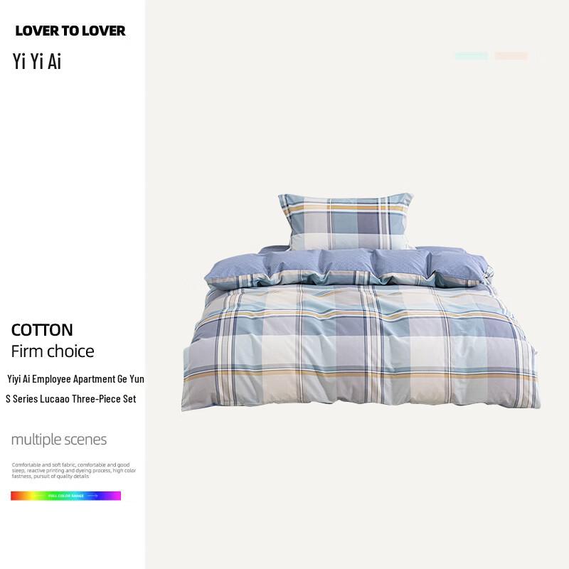Yiyi Ai Pure Cotton 3-Piece Dormitory Bedding Set