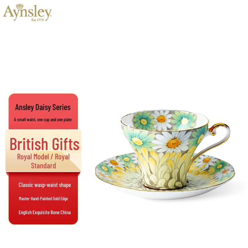 

Кофейная чашка с блюдцем серии Маргаритка AYNSLEY