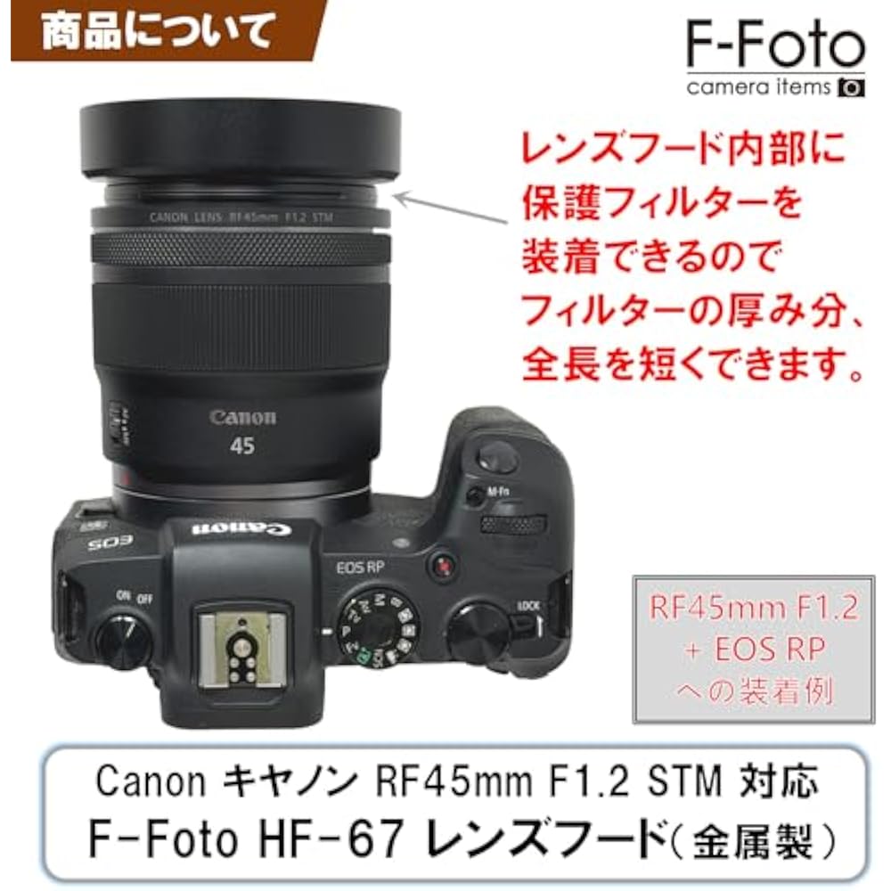 F-Foto HF-67 Lens Hood (Target Lens: Canon Canon RF45mm F1.2 STM Compatible (Mounting Diameter: 6...