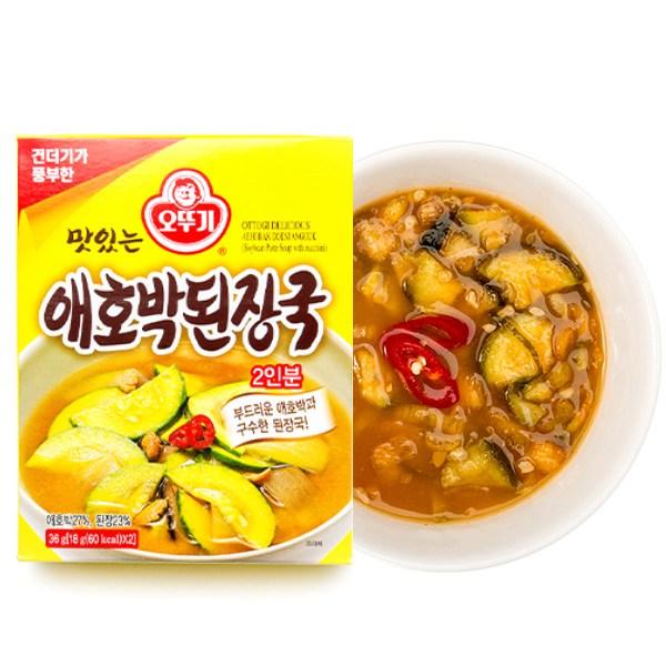 Ottogi Easy Instant Soup 8 Types 1 Set (Seaweed Soup + Beef Beef + Chicken Gomtang + Pollack Soup + Miso Soup + Beef Soup + Cheonggukjang + Zucchini)