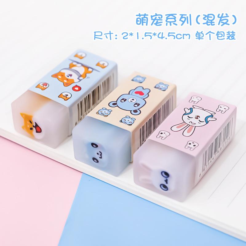 Cartoon sandwich eraser, student stationery prize wholesale cute marine animal art cuttable painting eraser