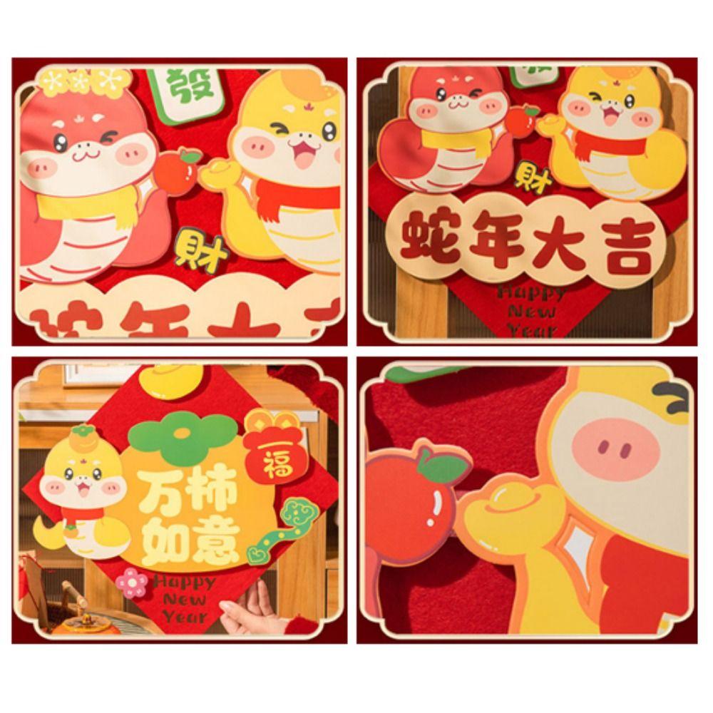 3D Fu Character Window Sticker Cartoon Spring Festival Supplies  for Wall Door Window