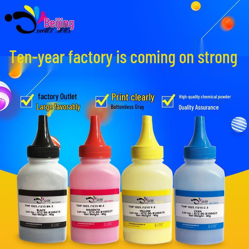 Compatible HP1215 Toner for HP CB540A, CP1215, CP1515N, CP1518NI, CM1312NFI