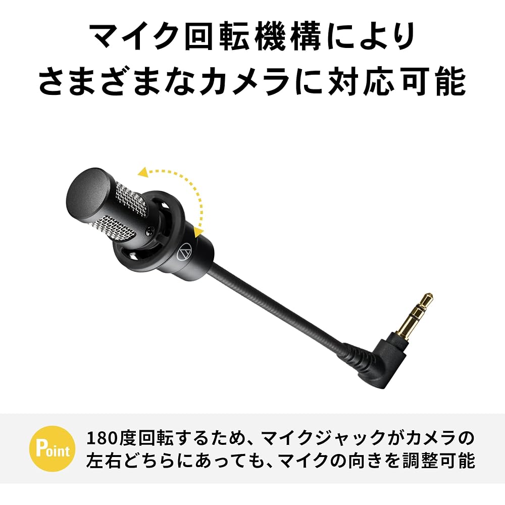 Audio-Technica ATR7500 Camera Condenser Microphone, AUX External Stereo, 3.5mm Mini Plug, Plug-in Power, Compact, for Streaming, Video Recording, Vlog