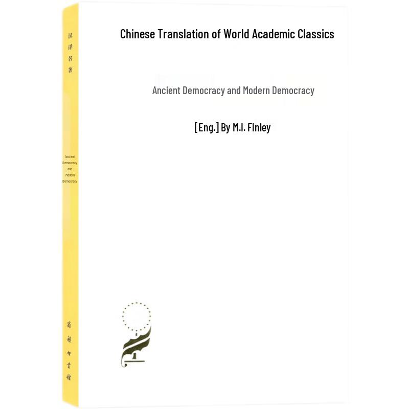 Translated World Academic Classics Series