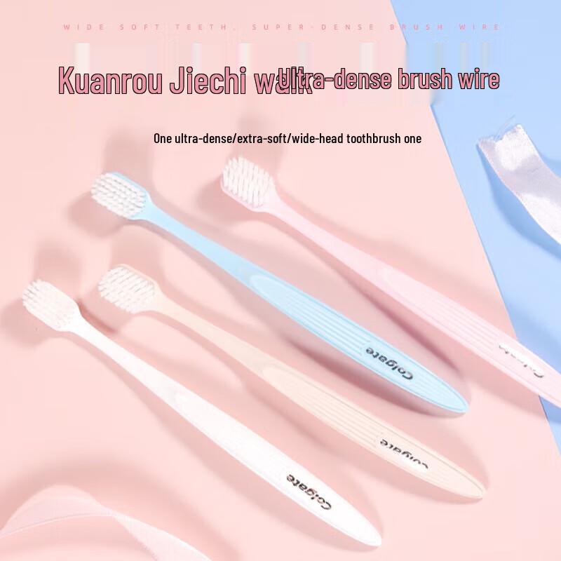 Colgate Ultra-Dense Soft Bristle Gum Care Toothbrush - 4 Pack