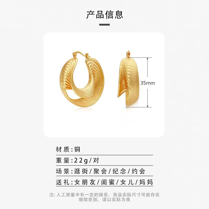 High-end Retro Gold Vortex Texture Large Circle Earrings, Metal Texture Fashionable Exaggerated Personalized Earrings