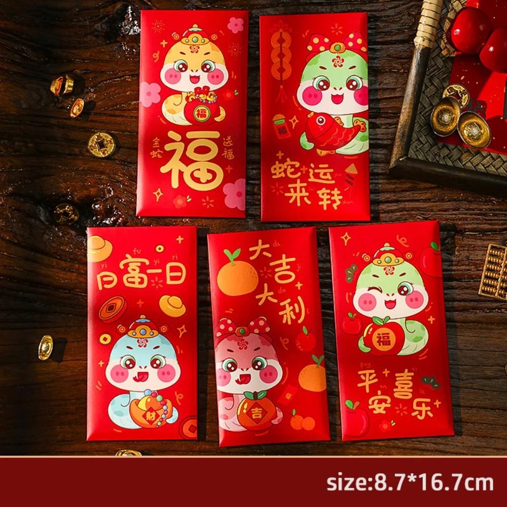 Новый мультфильм змея китайский красный конверт CNY китайский зодиак пакет конверты весенний фестиваль подарочные пакеты праздничные украшения своими руками