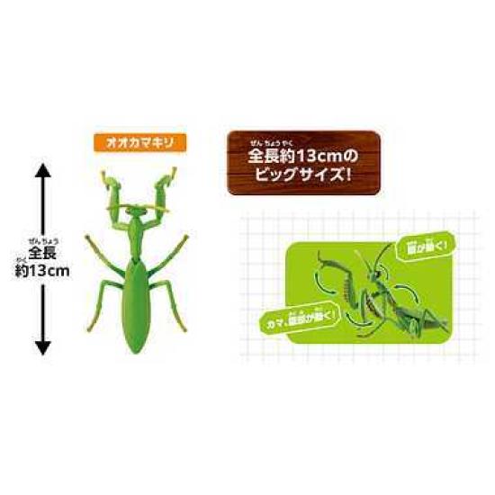 Takara Tomy Ania Great Wildlife Toys Set Animals, Dinosaurs, (Ages 3+)