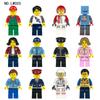480 City Professional Police Special Police Building Block Small Particles Assembled Children'S Toys