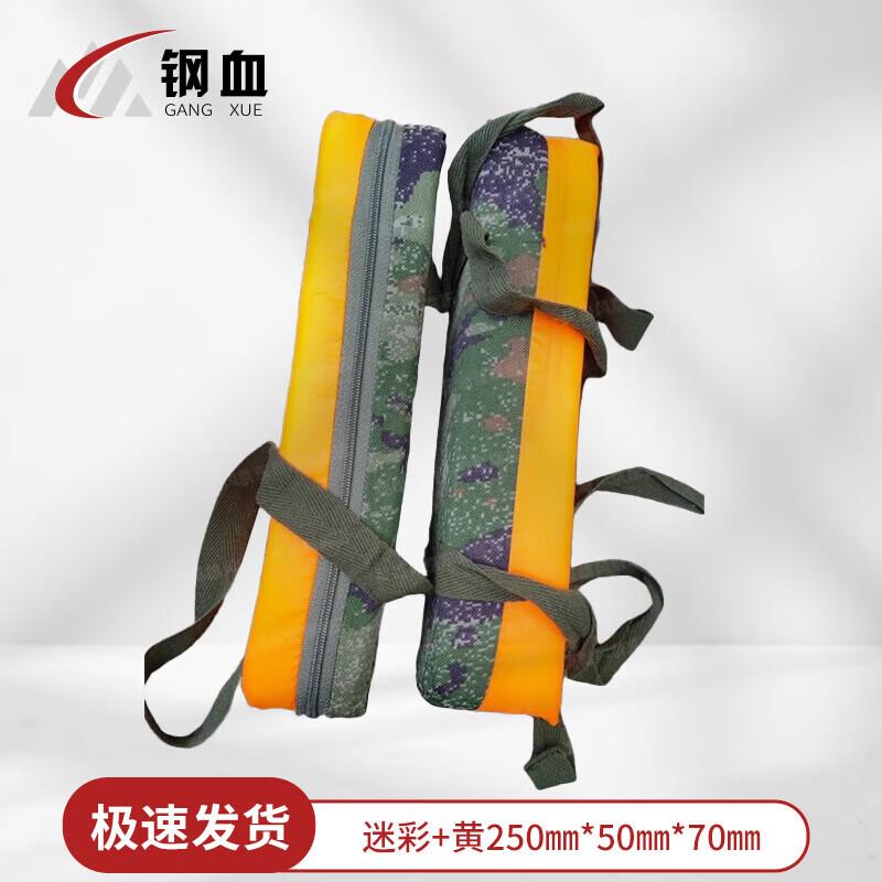Steel Blood Outdoor Floating Equipment Camouflage Bag