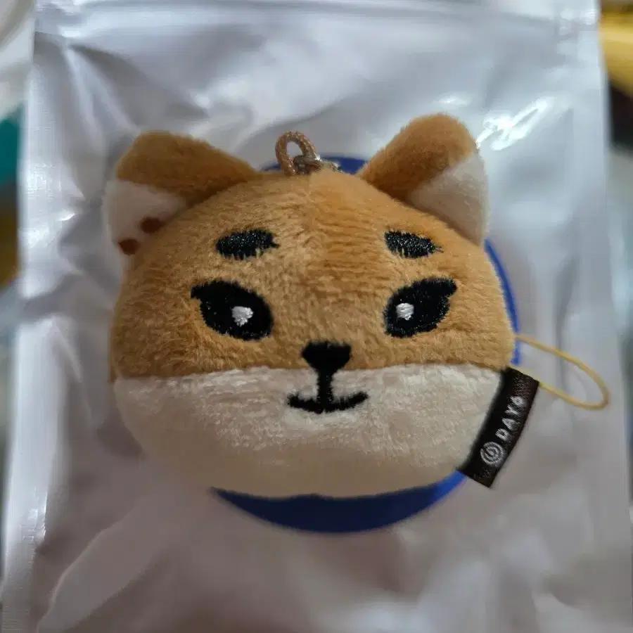 DAY6 Denimal's Face Keyring