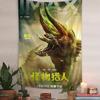 Monster Hunter Printed Large Wall Tapestry Cheap Hippie Wall Hanging Bohemian Wall Tapestries Mandala Home Decor