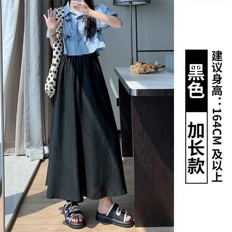 White Yamamoto Culottes Women's Summer New High-waisted and Thin A-word Skirt Casual Small Wide-leg Pants