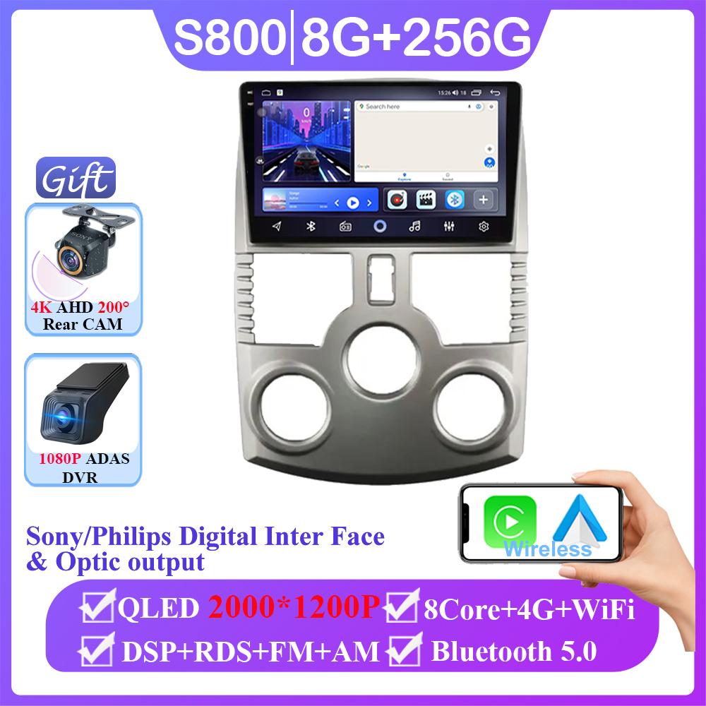 Carplay Android Car Radio For Toyota Rush DAIHATSU TERIOS Multimedia Player GPS Navigation 5G Wifi Bluetooth 7862 Touch Display