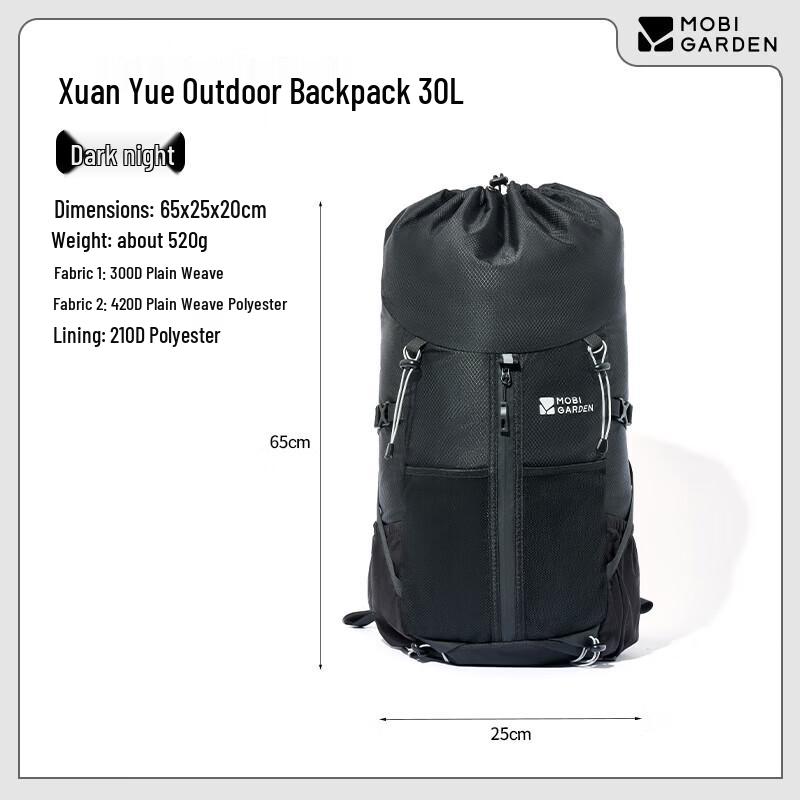 Mobigarden Xuanyue 30L Outdoor Backpack