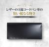 Long Long Cordovan Leather Wallet [Flying Horse] Wallet, Wallet, (Black)