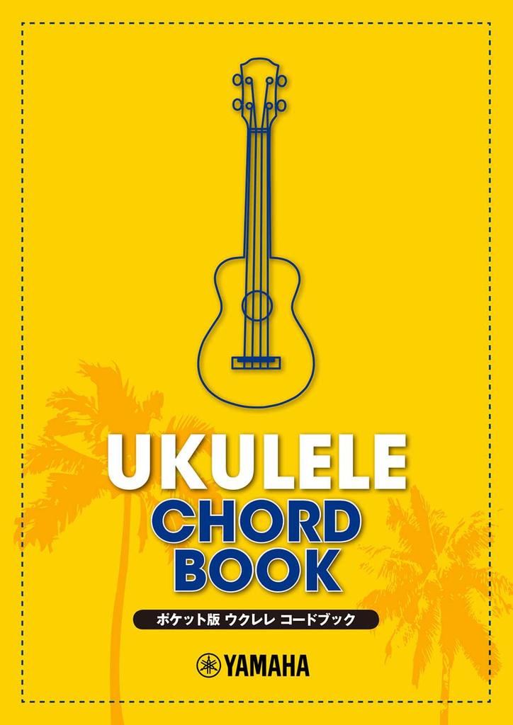 Pocket Version Ukulele Chord Book