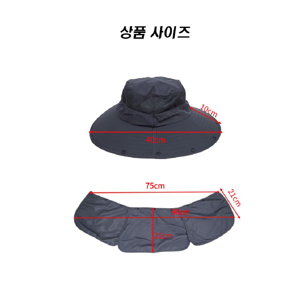 Summer Farming UV Protection, Sun Protection, Wide-brimmed Hat, Hiking, Fishing