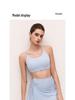 Women's Nude Feel Push-Up Sports Bra - Tight, Slimming, High-End Yoga Underwear