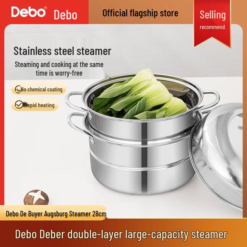 

Debo Augsburg DEP-285 2-Layer Stainless Steel Steamer Pot