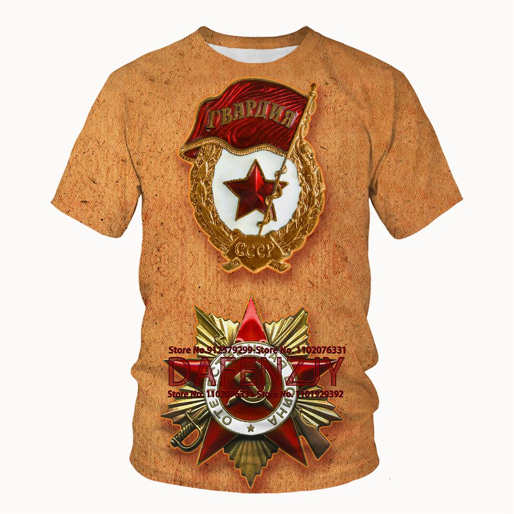 Russia Victory Day Celebrate Men Ladies T Shirt Anniversary Soviet Union CCCP Short Sleeve Shirts Men's Clothing