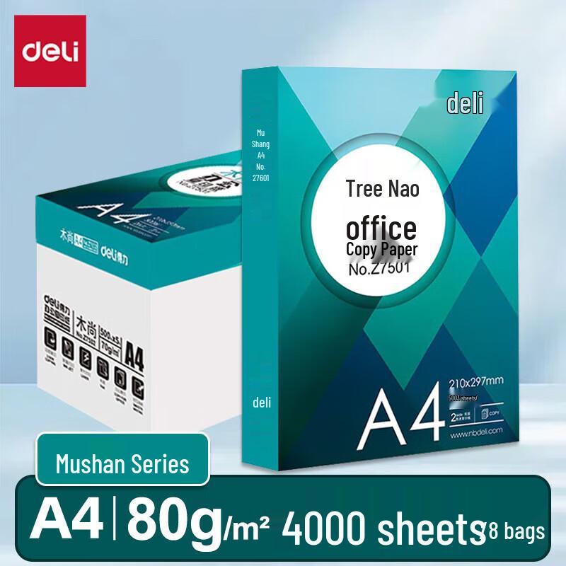 Deli 80g Eye-Protection Office Printer Paper