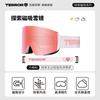 TERRO Ski Goggles Magnetic Frameless Anti-Fog Large Vision Men Women