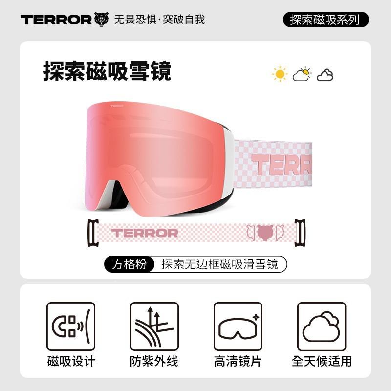 TERRO Ski Goggles Magnetic Frameless Anti-Fog Large Vision Men Women