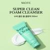 Super Clean Foam Cleanser (50ml)