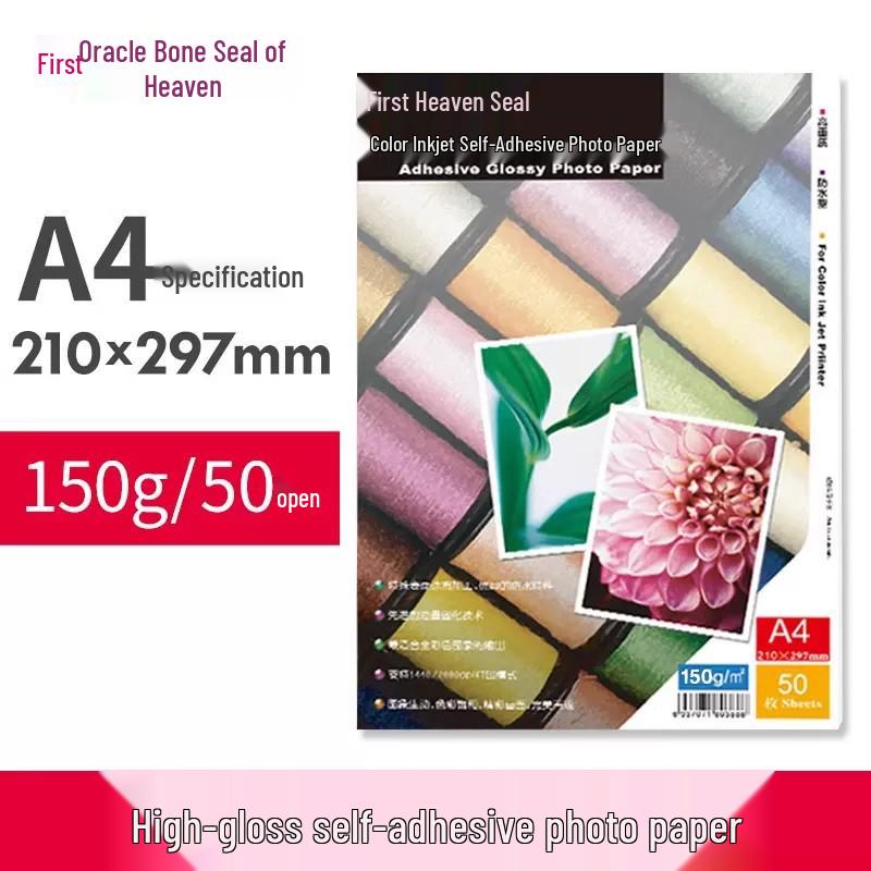 High-Gloss Photo Paper, 6-inch, Free Shipping, 180g, Available In 5, 3, 8, 10-inch, A3, A4, A5. Suitable for HP.