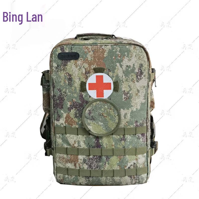 Binglan S2015 Modular Medic Backpack