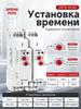 GEYA delay switching off relay GRT8-B1 AC230V, 16A, 0.1 s to 10 days, 1 group of dry contacts (non-potential contacts), electronic time relay on