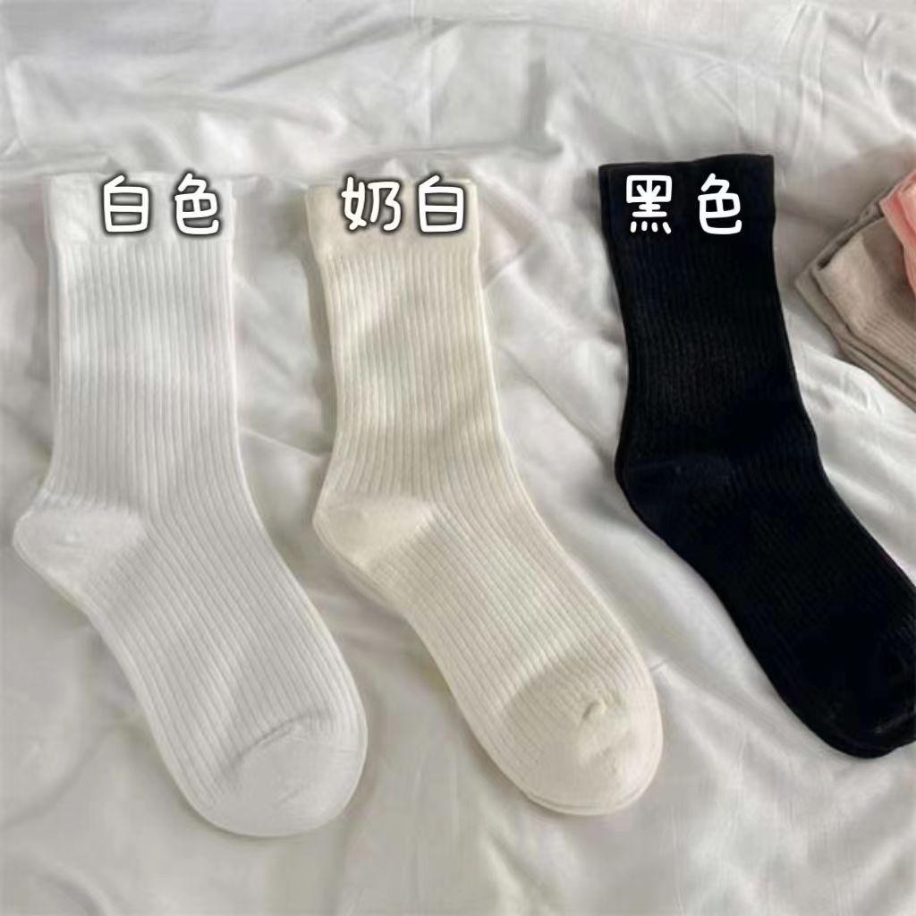 Chaussettes empilables rayures verticales blanc uni été enfant respirantes couleur unie chaussettes confinement chaussettes mi-hautes