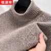 Men's 2025 Winter 100% Wool Thick Crew Neck Pullover
