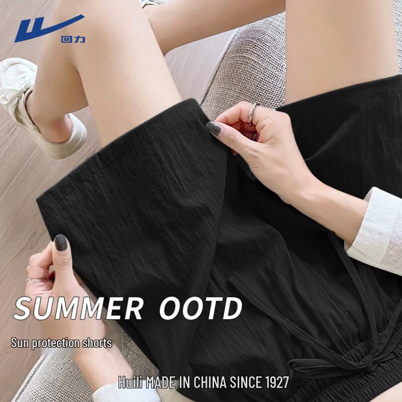 Warrior Women s Ice Silk Wide Leg Sports Shorts XL