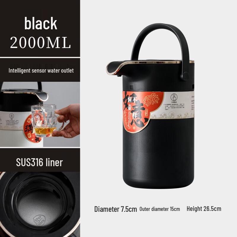 

Wuwaju Smart Induction Insulated Kettle